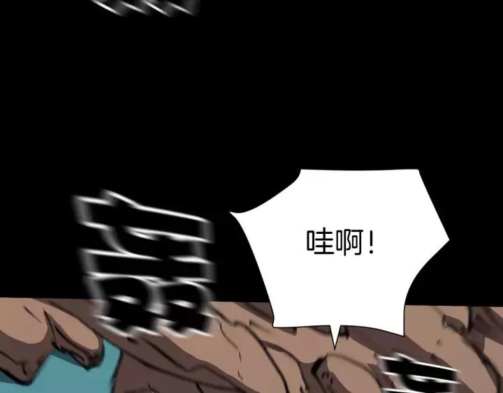 第32话 灵石 第230页