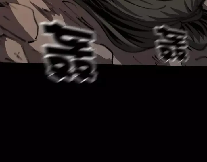第32话 灵石 第232页
