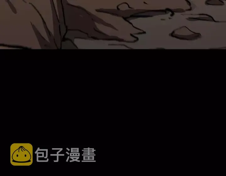 第32话 灵石 第238页