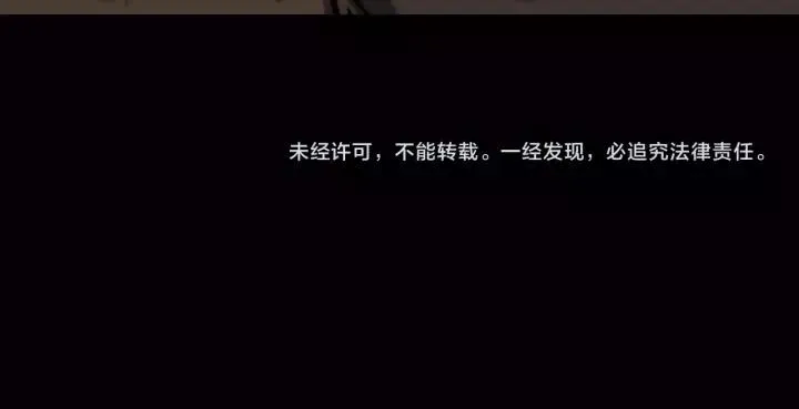 第32话 灵石 第241页