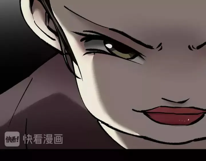 第31话 恋爱神器 第25页