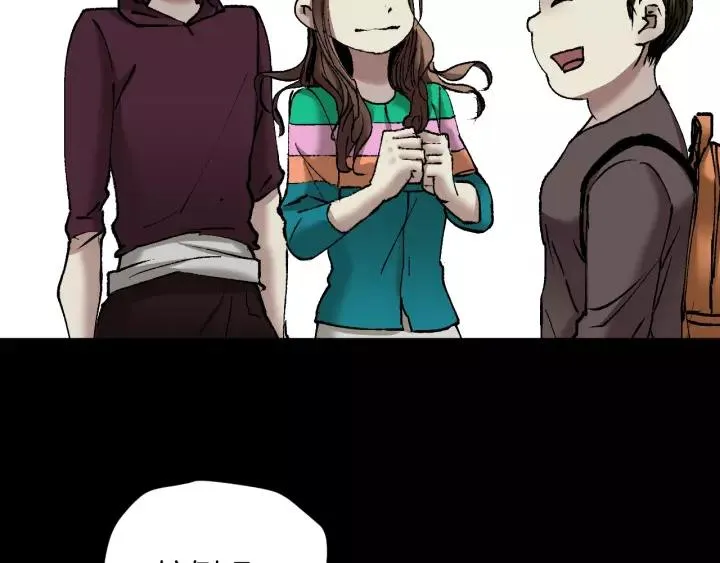 第31话 恋爱神器 第39页