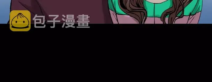 第31话 恋爱神器 第43页