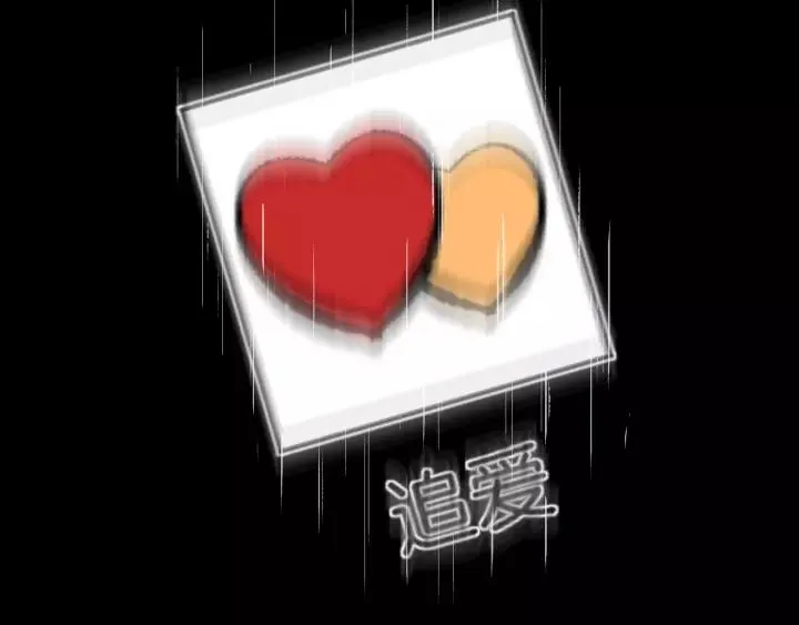第31话 恋爱神器 第49页