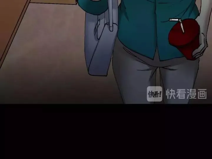第31话 恋爱神器 第66页
