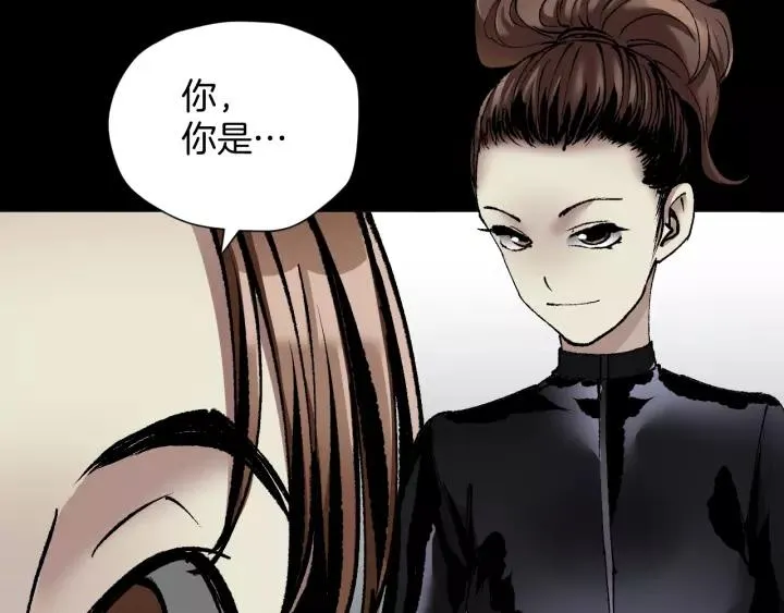 第31话 恋爱神器 第100页