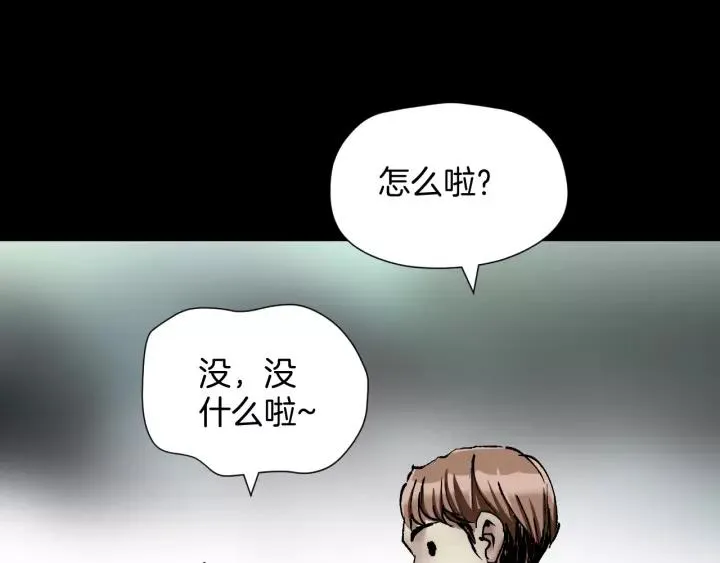第31话 恋爱神器 第114页