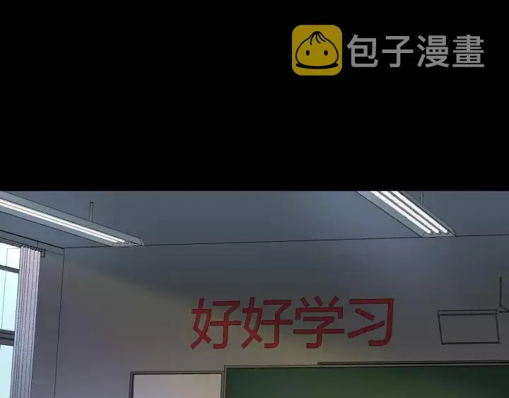 第31话 恋爱神器 第116页