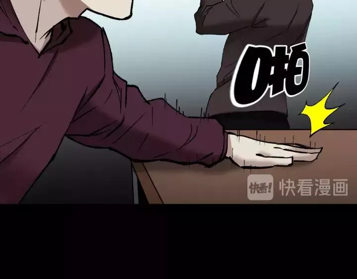 第31话 恋爱神器 第122页