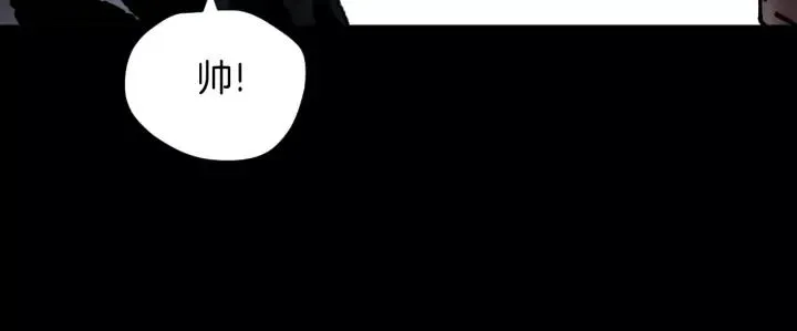 第31话 恋爱神器 第127页
