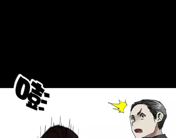 第31话 恋爱神器 第132页
