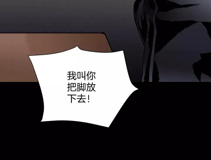 第31话 恋爱神器 第141页