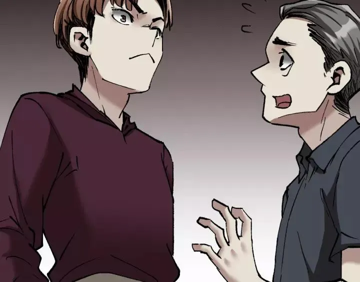 第31话 恋爱神器 第143页