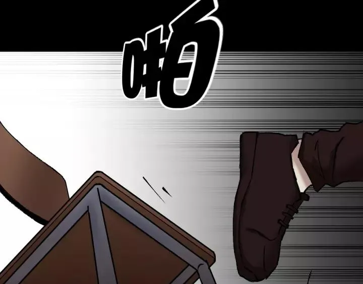 第31话 恋爱神器 第145页