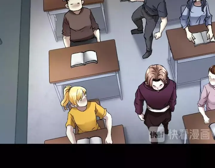 第31话 恋爱神器 第148页