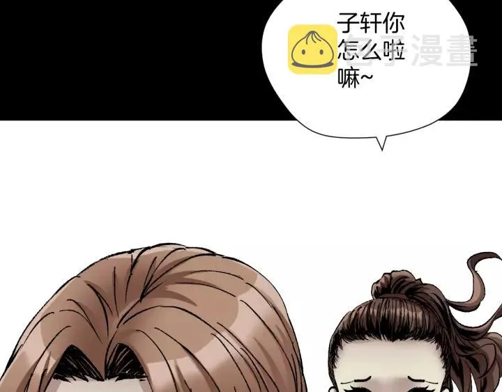 第31话 恋爱神器 第152页