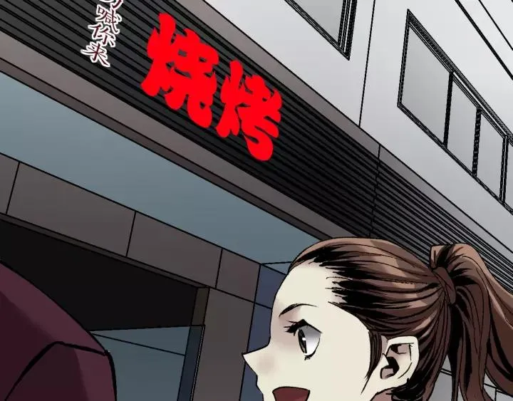 第31话 恋爱神器 第155页