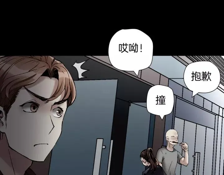 第31话 恋爱神器 第158页