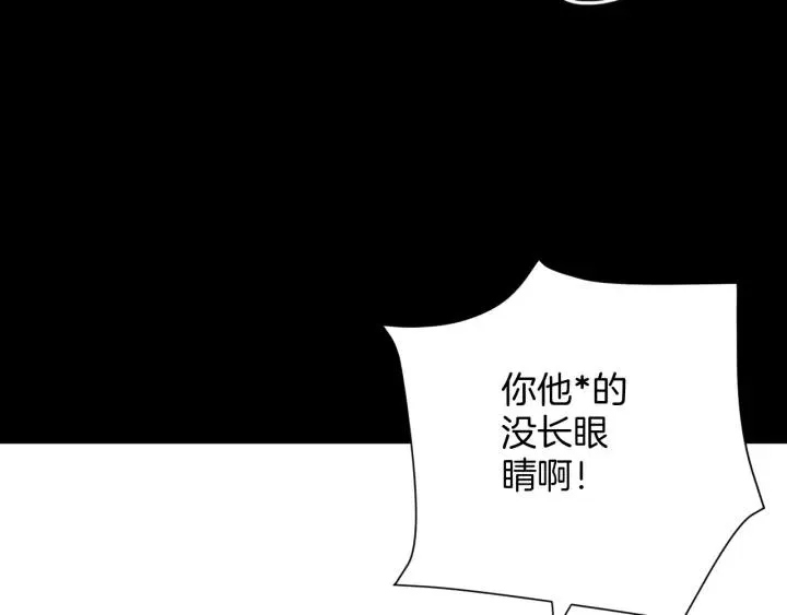 第31话 恋爱神器 第161页