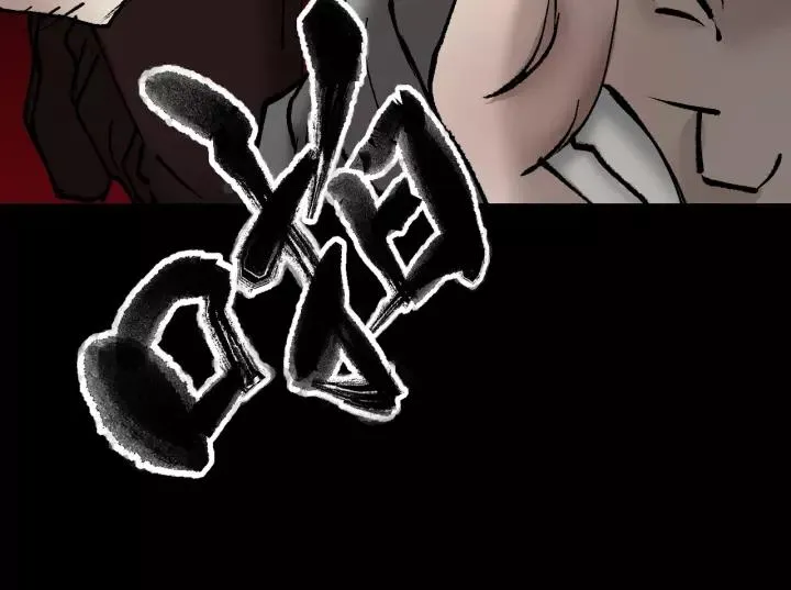 第31话 恋爱神器 第164页