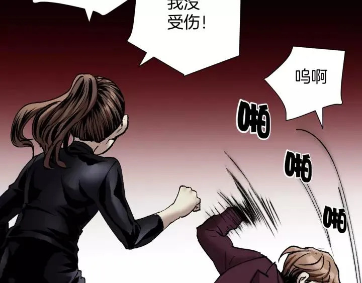 第31话 恋爱神器 第168页