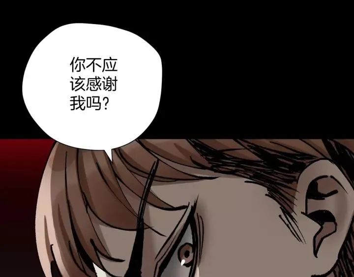 第31话 恋爱神器 第173页