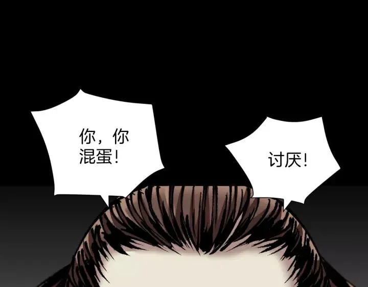 第31话 恋爱神器 第175页