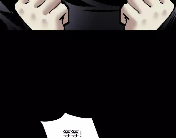 第31话 恋爱神器 第177页