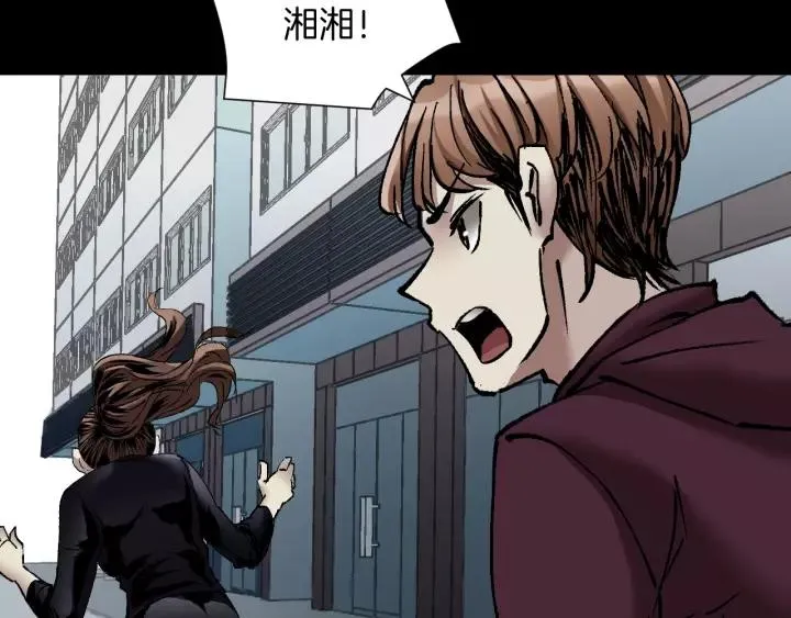 第31话 恋爱神器 第178页