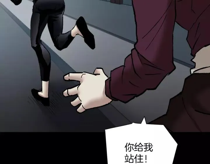 第31话 恋爱神器 第179页