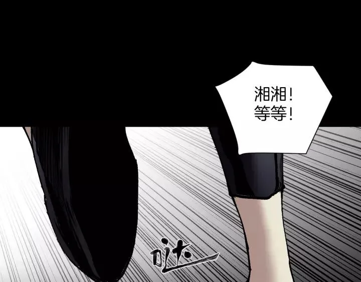 第31话 恋爱神器 第181页