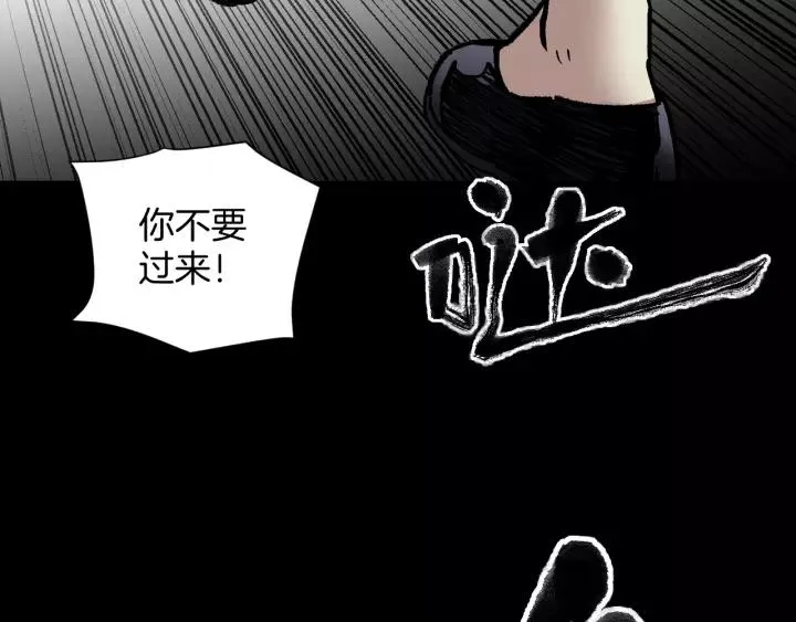 第31话 恋爱神器 第182页