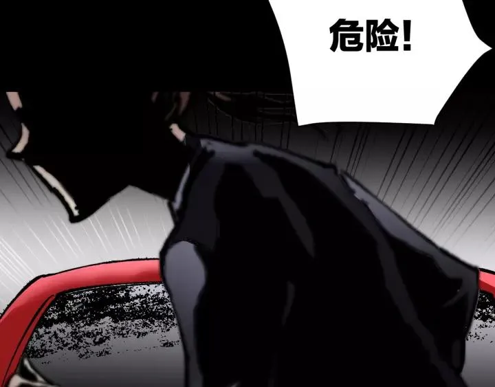 第31话 恋爱神器 第185页
