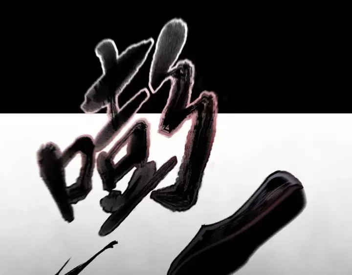 第31话 恋爱神器 第188页