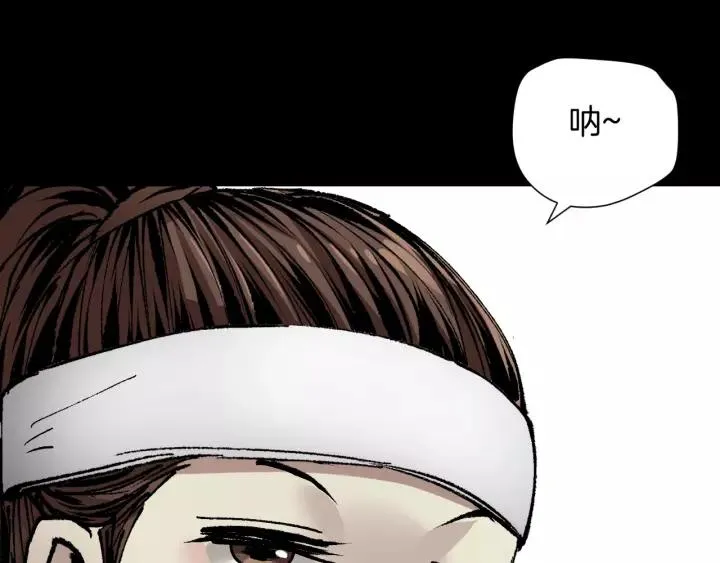 第31话 恋爱神器 第228页