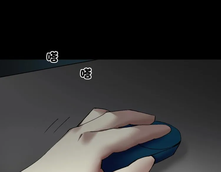 第30话 cosplay 第1页