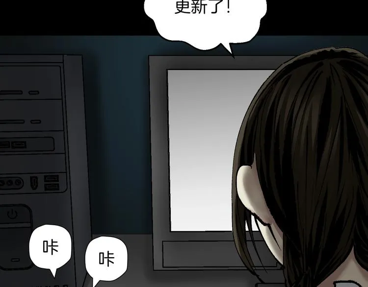 第30话 cosplay 第3页