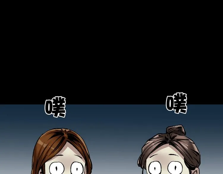 第30话 cosplay 第25页