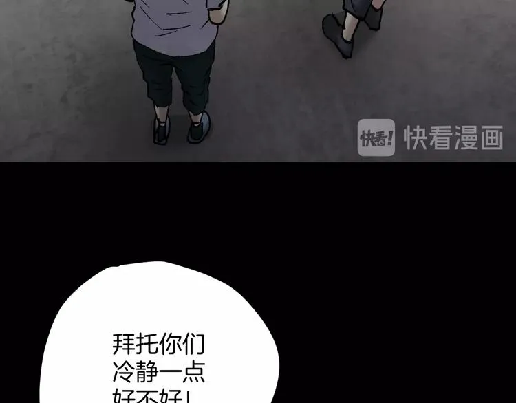 第30话 cosplay 第29页