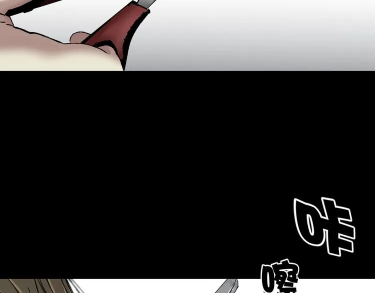 第30话 cosplay 第33页