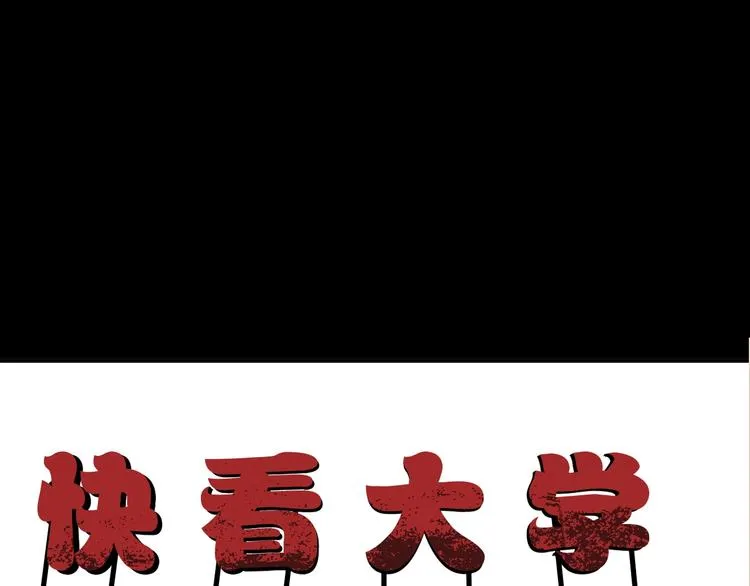 第30话 cosplay 第41页