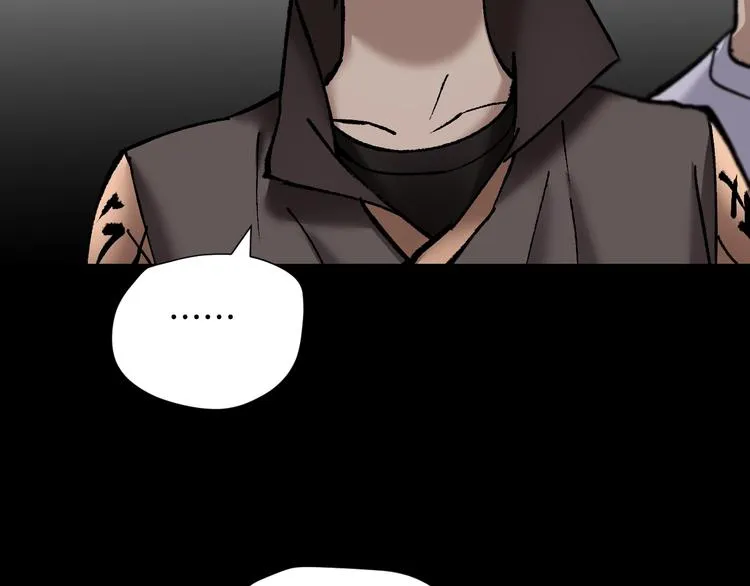 第30话 cosplay 第51页