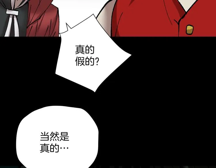 第30话 cosplay 第65页