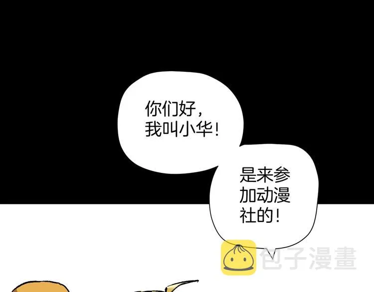 第30话 cosplay 第70页