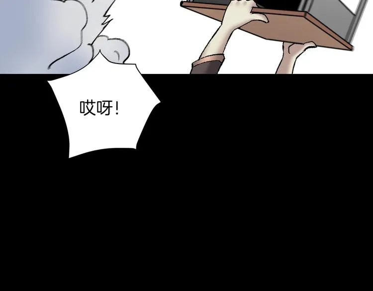 第30话 cosplay 第78页