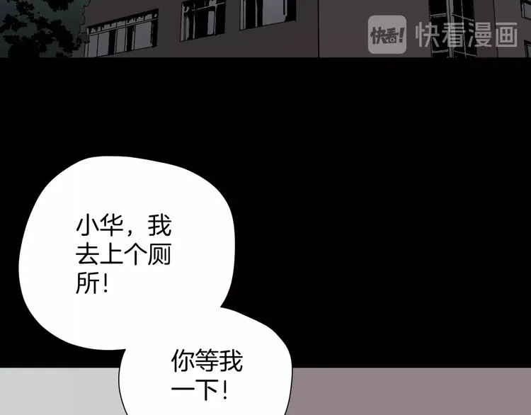 第30话 cosplay 第80页