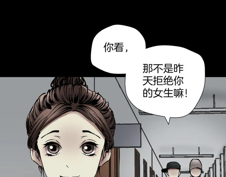 第30话 cosplay 第83页