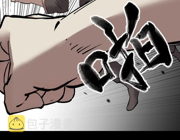 第30话 cosplay 第98页