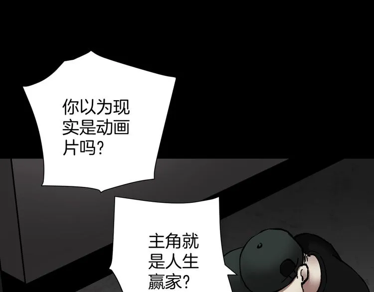 第30话 cosplay 第100页