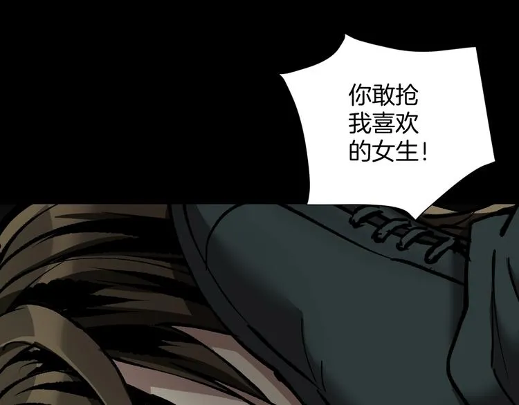 第30话 cosplay 第103页
